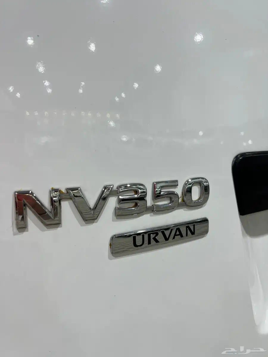 للبيع نيسان اورفان بضاعه ديزل2021 9