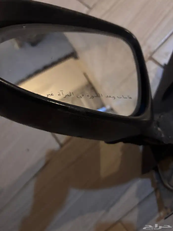 mirror original 1