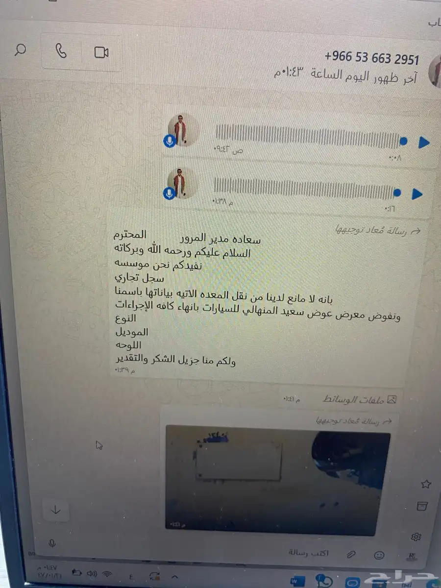 موجود شاليهات للأجار من ارقي الأماكن للراحه والاستجمام 0