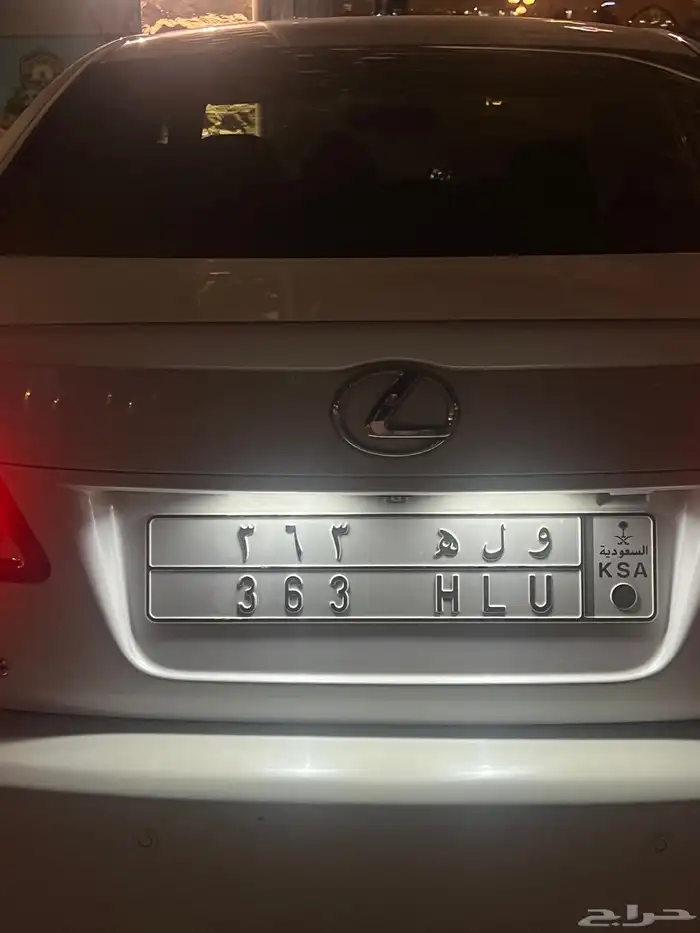 لوحة قفل شبه مميزه و ل ه 363 0