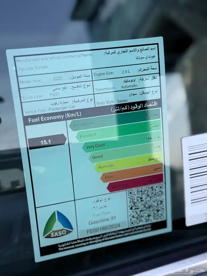 هونداي سوناتا سمارت 2025 3