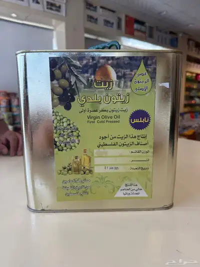 زيت زيتون فلسطيني 10 لتر صافي 2