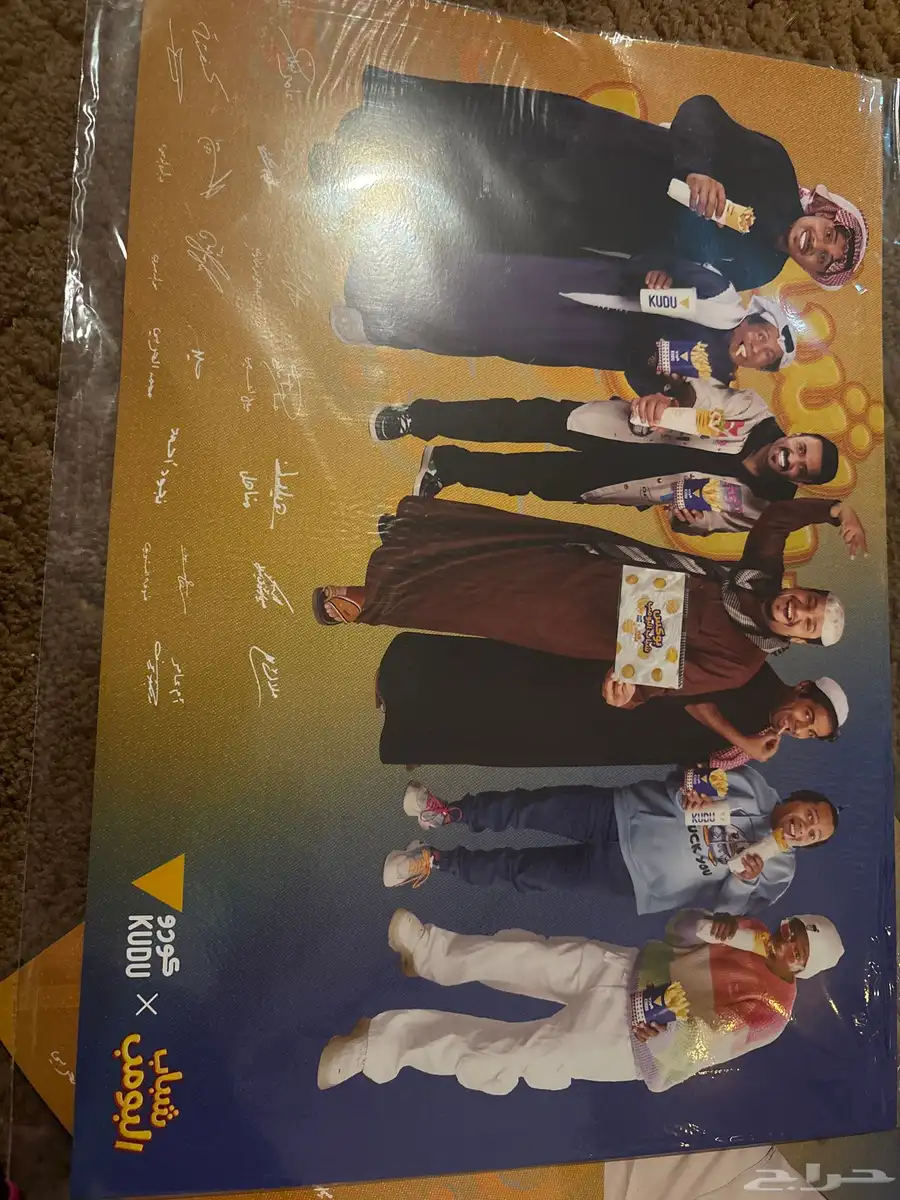 بوستر شباب البومب 2