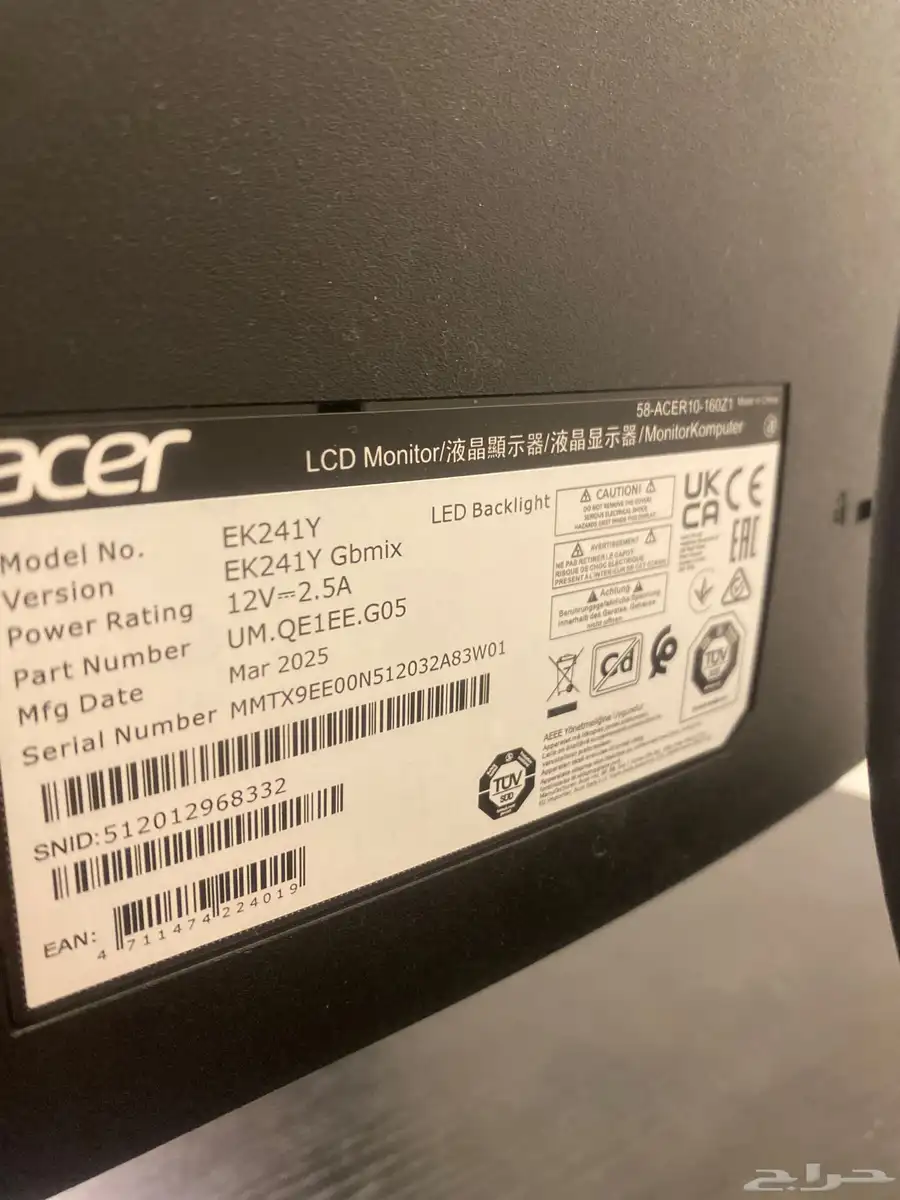 شاشه acer للسوني فايف وللبيسي 1