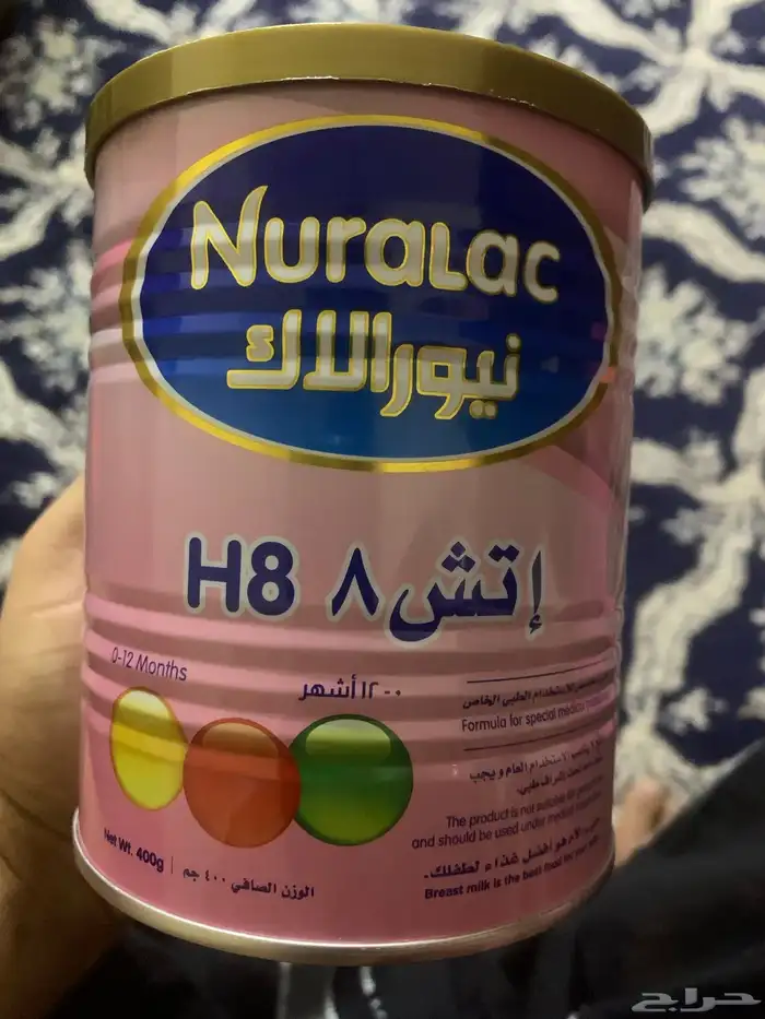 مسحوق حليب الأطفال من عمر 0 إلى 12 شهر ا 0
