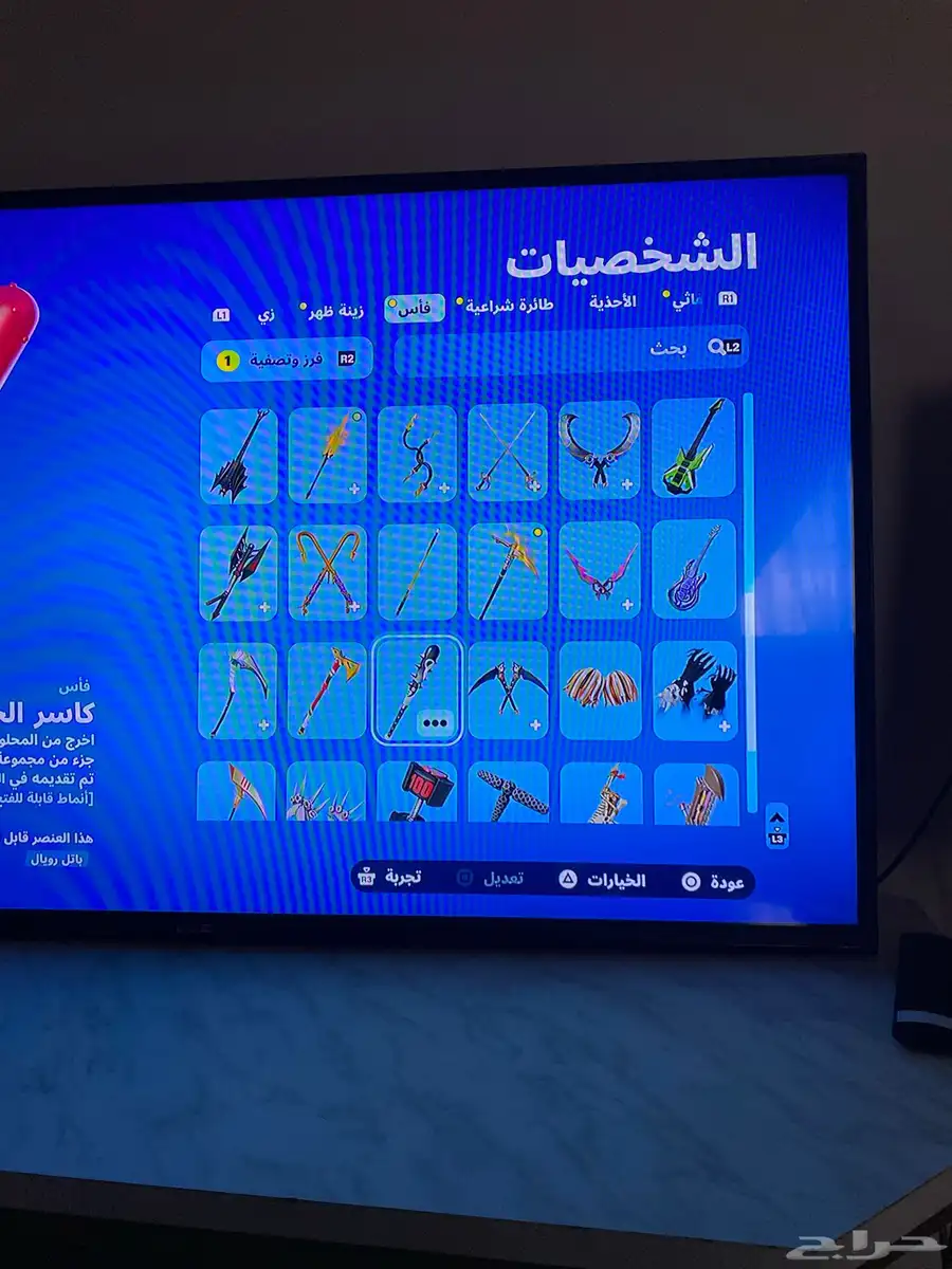 حساب فورت 3