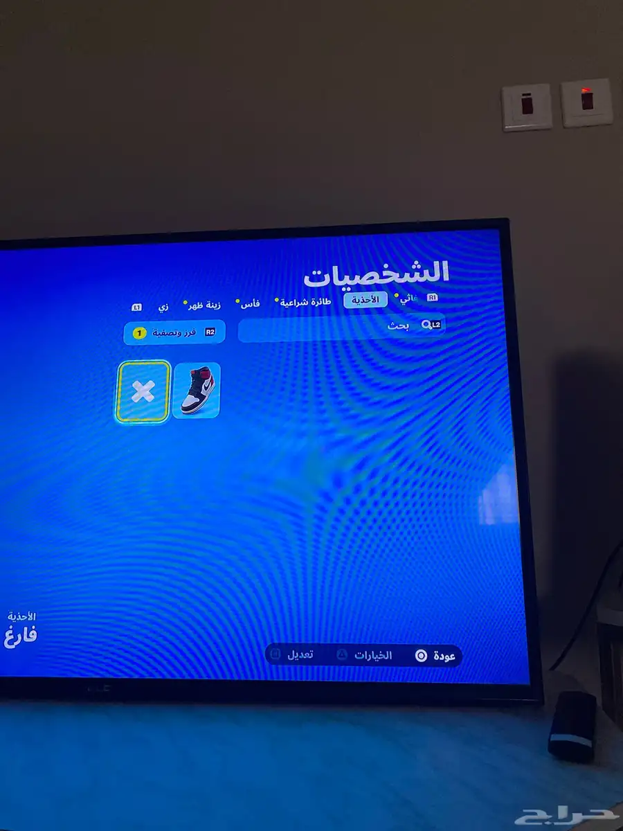 حساب فورت 7