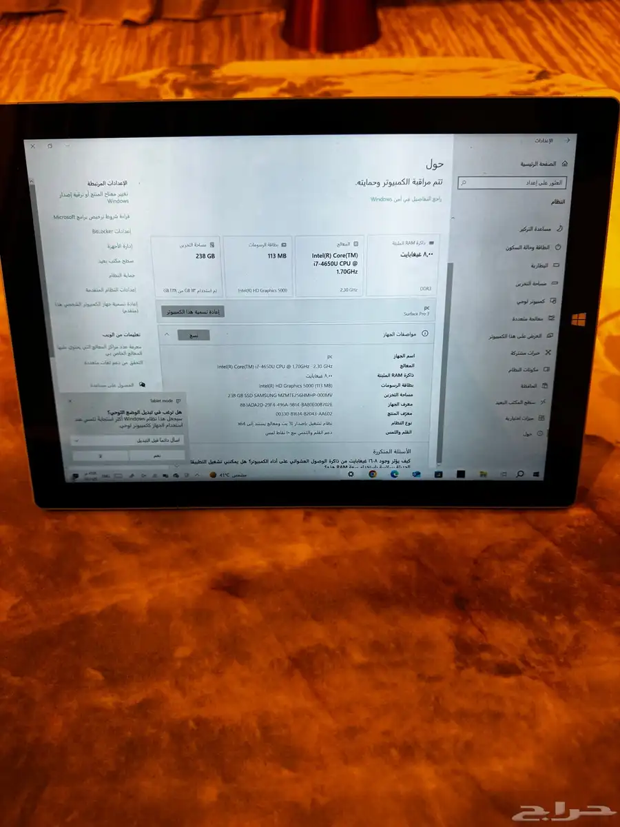 تابلت مايكروسوفت سيرفس برو 3 9