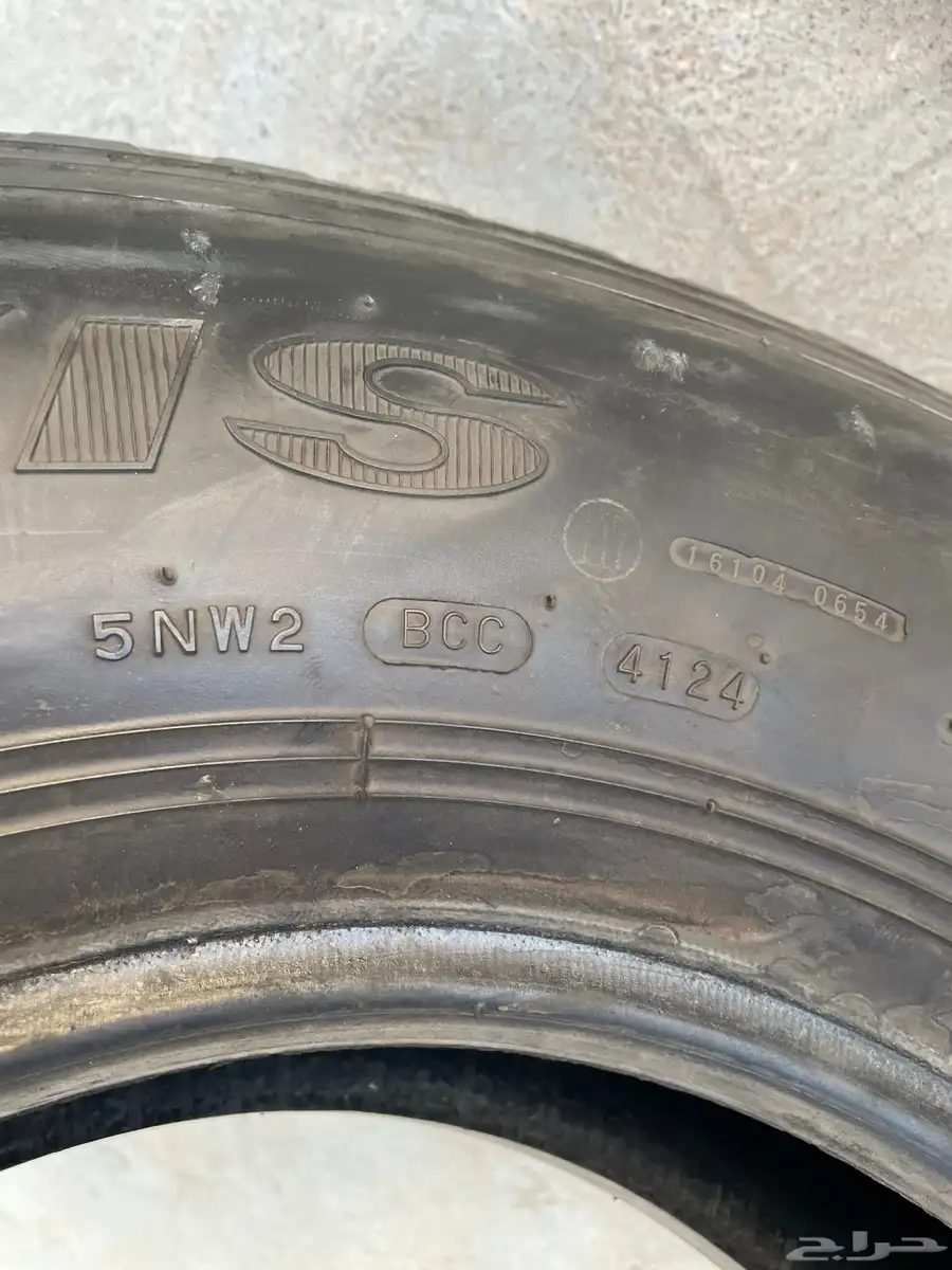 كفرات بوالين 900 ماكسس 3