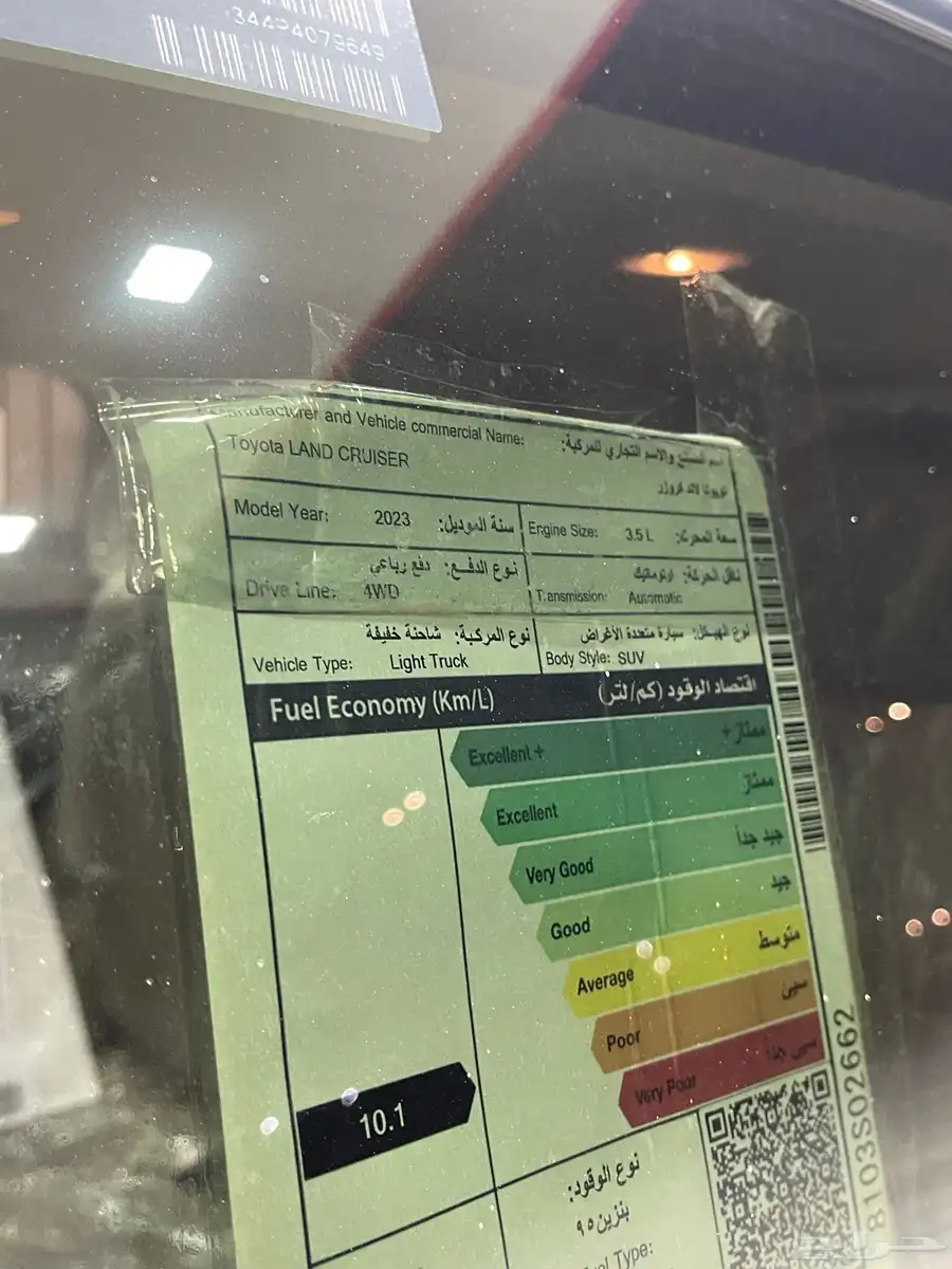 للبيع جي آكس آر 2023 40
