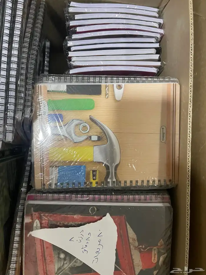 ادوات مدرسيه 10