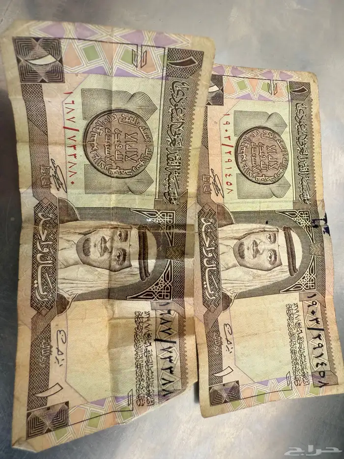 عمله اريال ايم الملك فهد بن عبد العزيز أ ل سعود 7