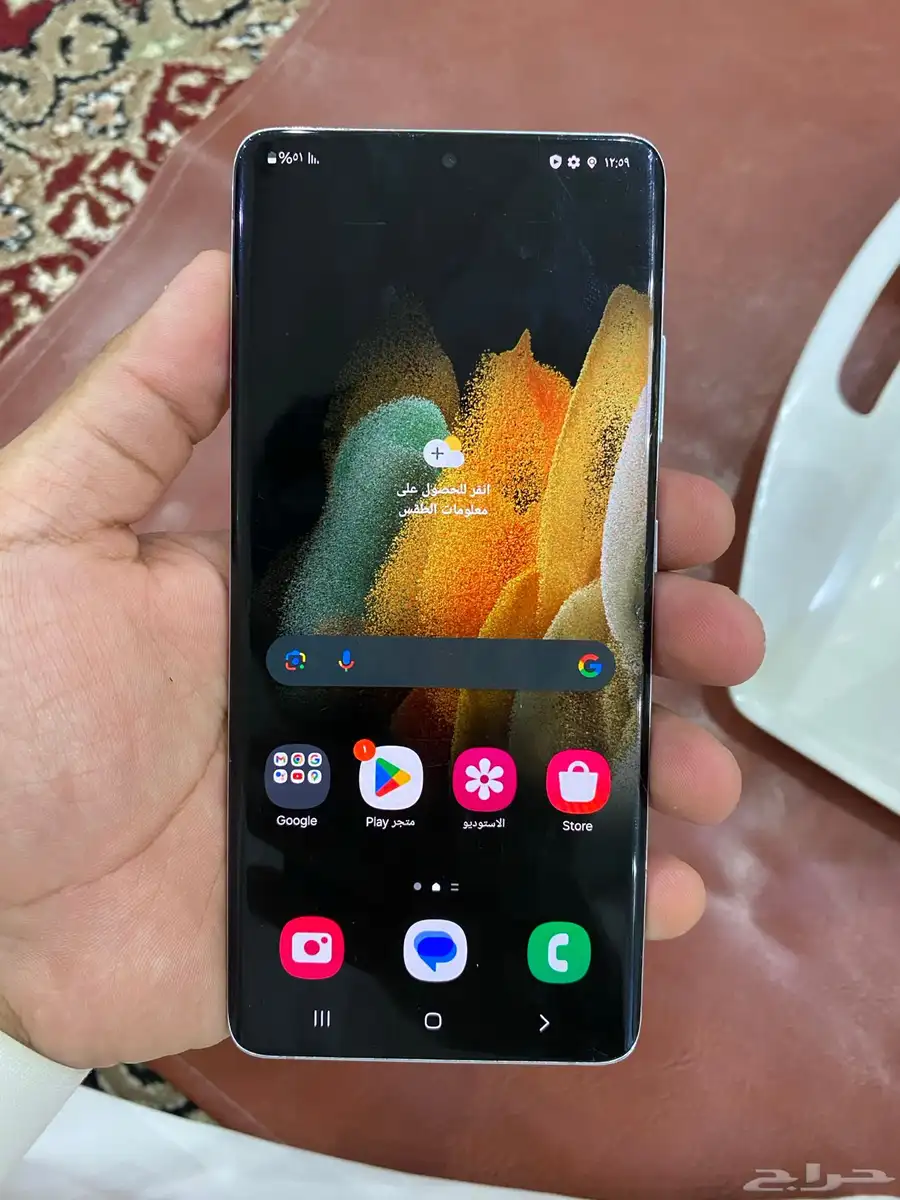 سامسنج جلكسي S21 ألترا 3