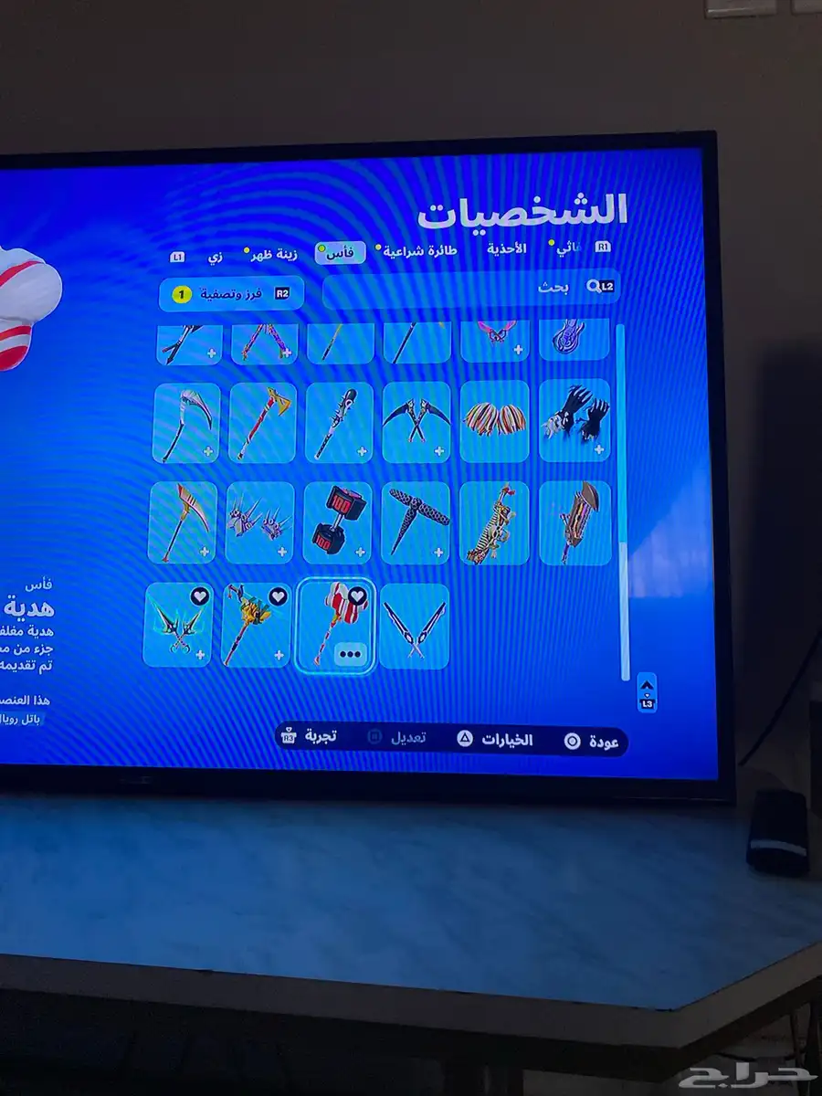 حساب فورت 4