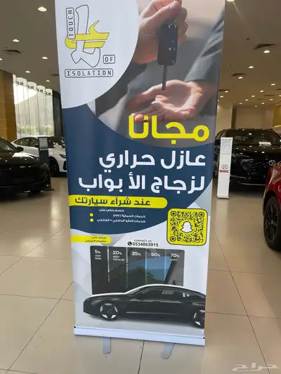 شانجان يوني اس بعروض ولا بالخيال 7