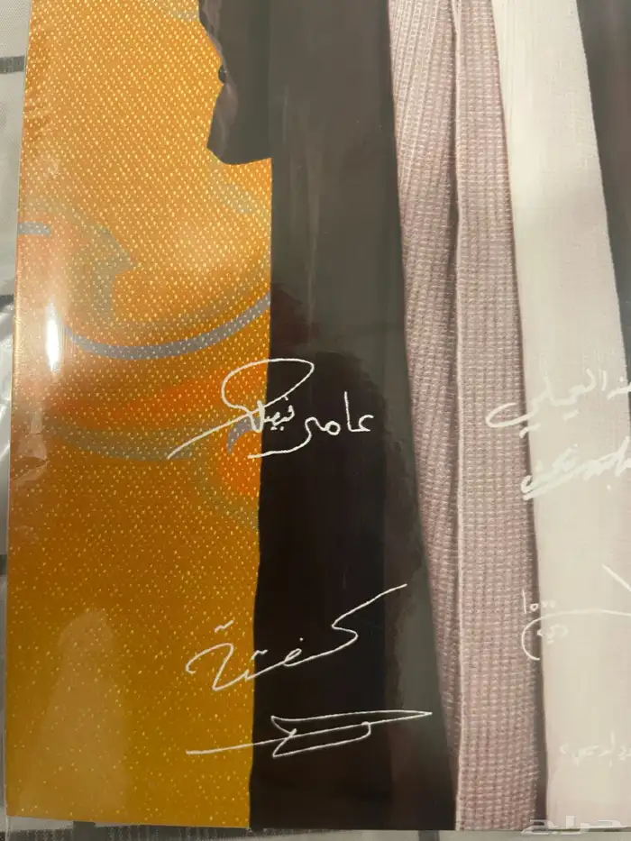 ورقه موقعه من ممثلين شباب البومب 3