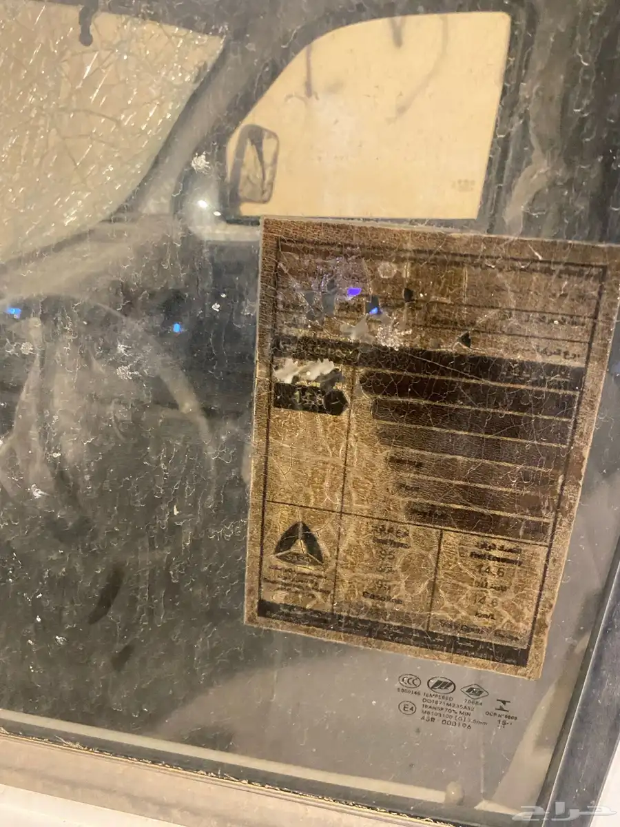 بيجو 13