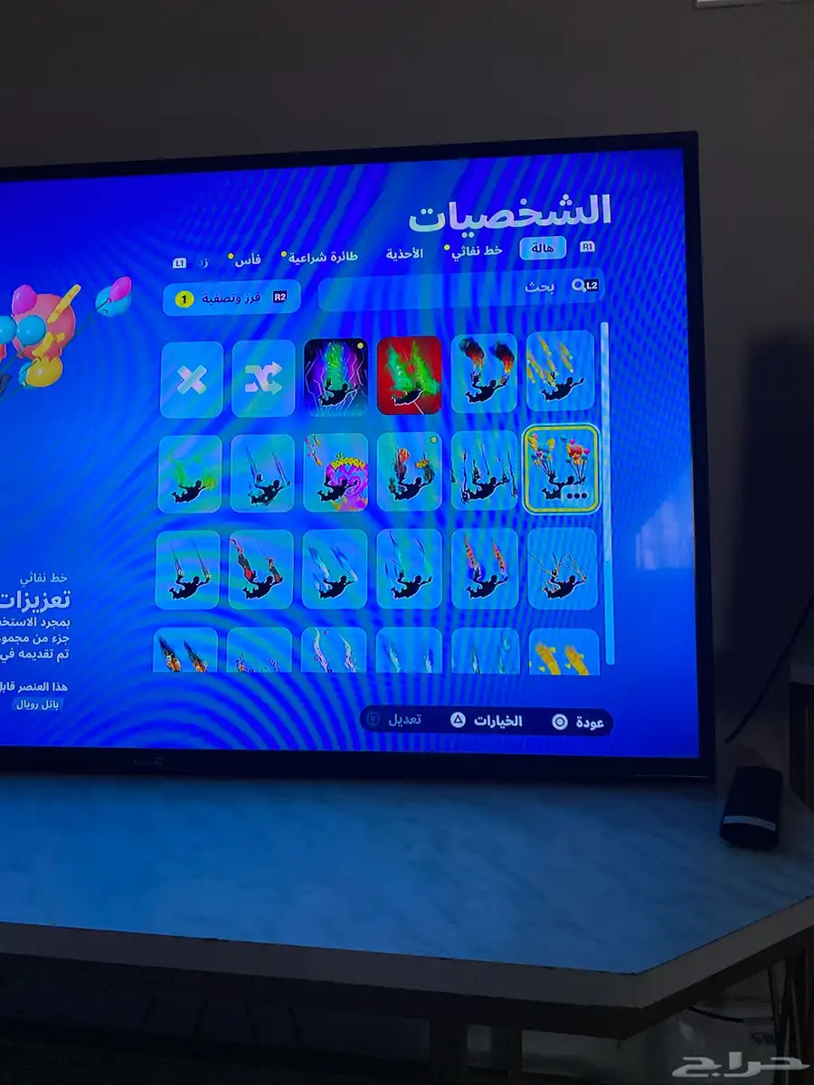 حساب فورت 8
