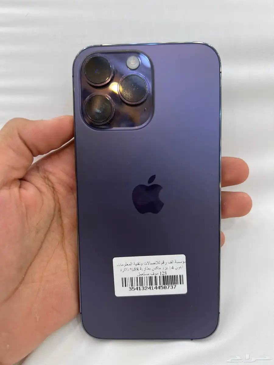 ايفون 14pro max مستعمل نظييف   بطاريه 88 0