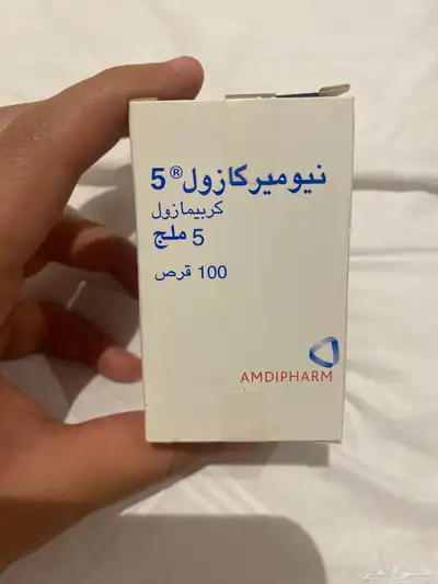 حبوب الغده 0