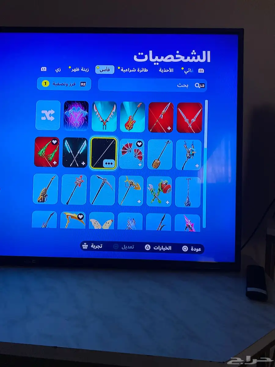حساب فورت 2