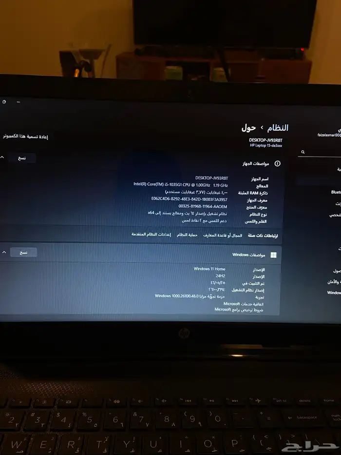 لابتوب hp 0