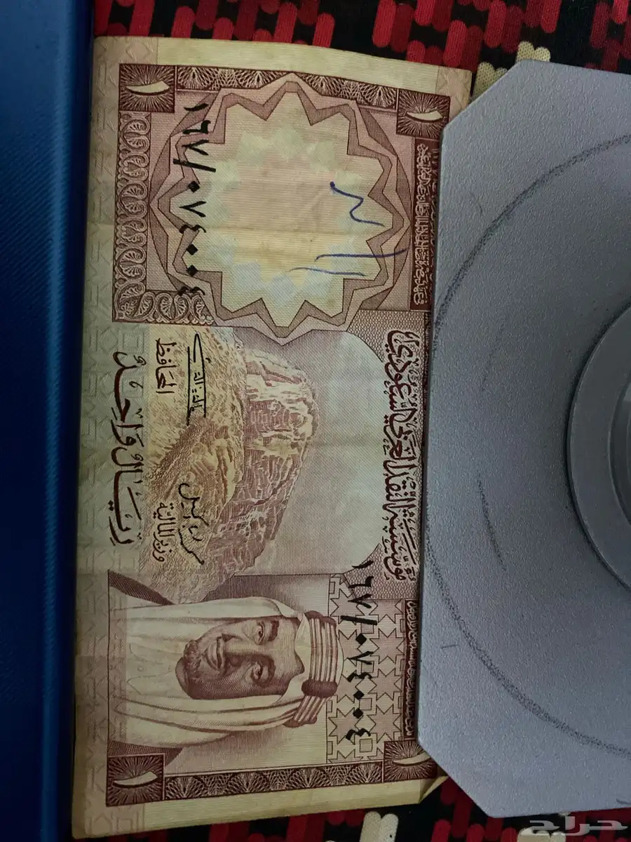 ريال الملك فيصل بحاله ممتازه سنه الصنع 1379 7 1 على السوم 0