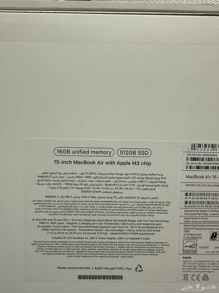 لاب توب ابل ماك بوك آير 15 inch 2