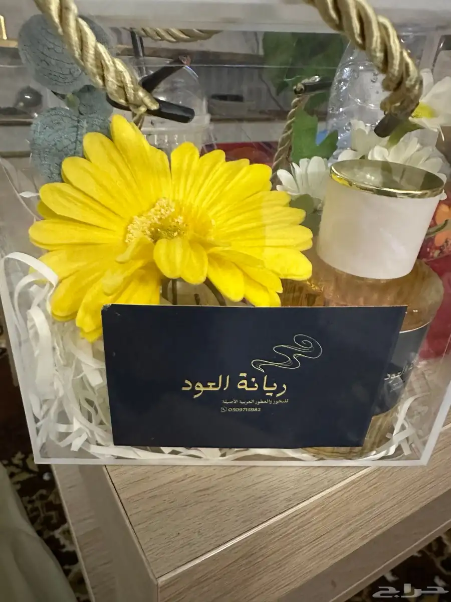 بيع بخور عطور الفل الجيزاني المعسل الجيزاني معمول الدوسري 12