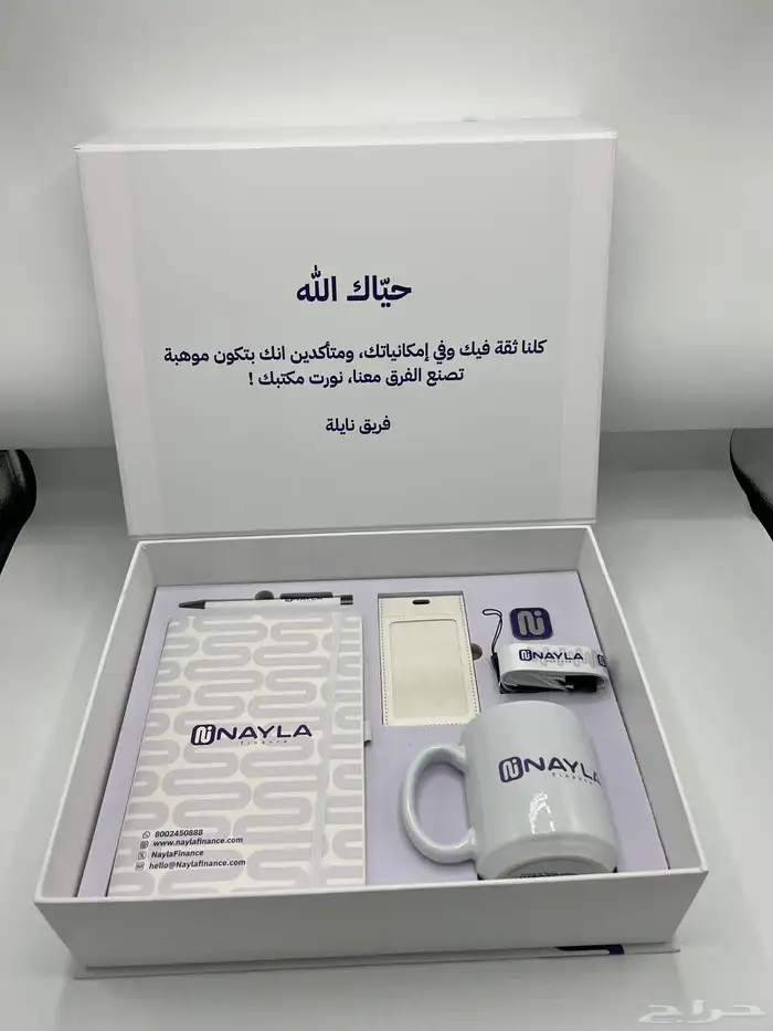 بوكس هدايا ترحيب موظفين 2