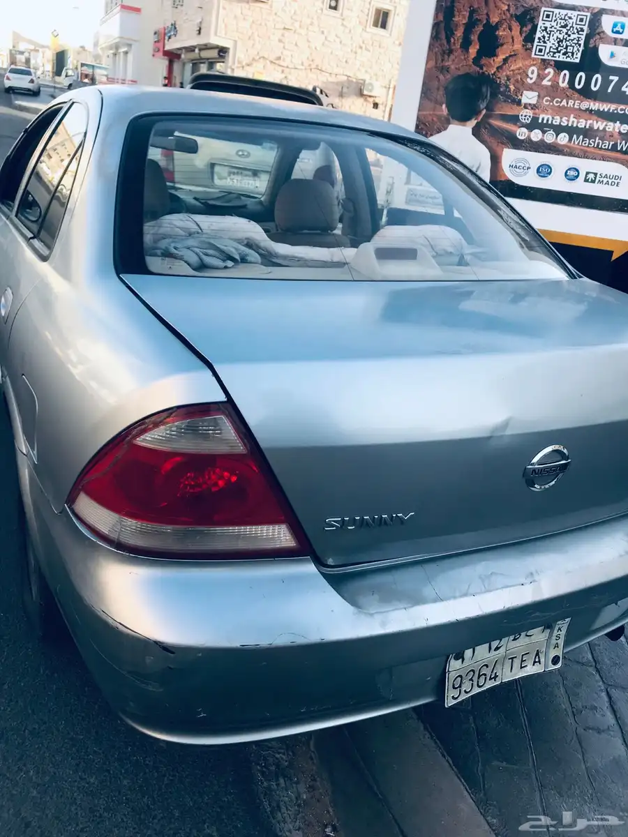 car Sunny 0