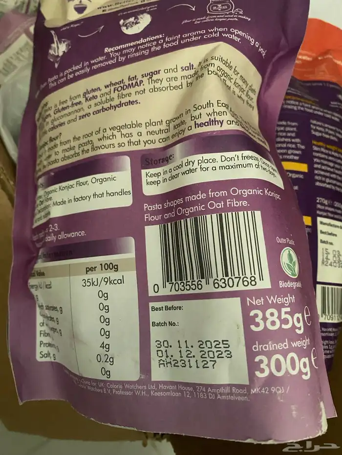 organic konjac للبيع slim pasta and rice for diet 1