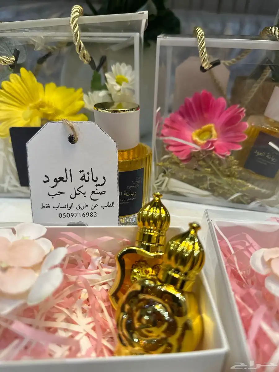 بيع بخور عطور الفل الجيزاني المعسل الجيزاني معمول الدوسري 5