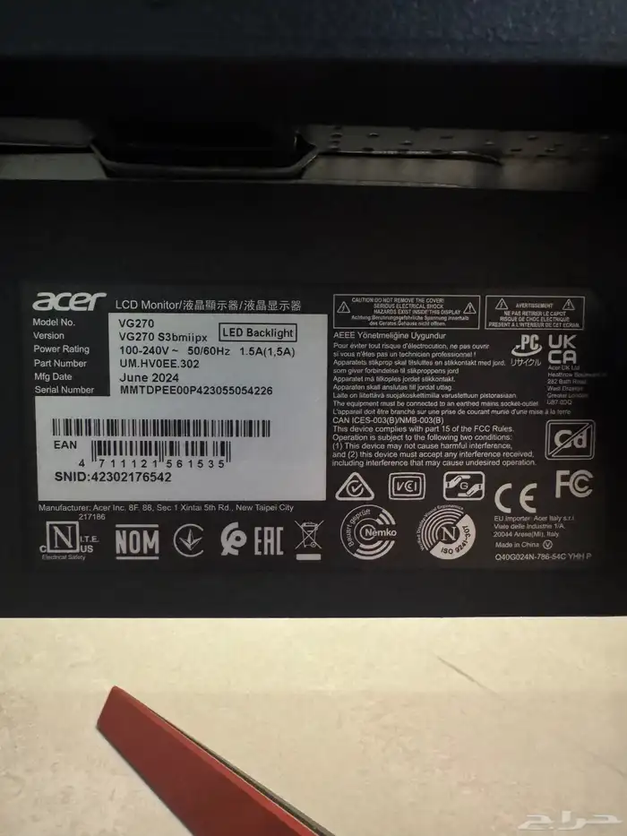 شاشة قيمنق 180hz من ايسر 3
