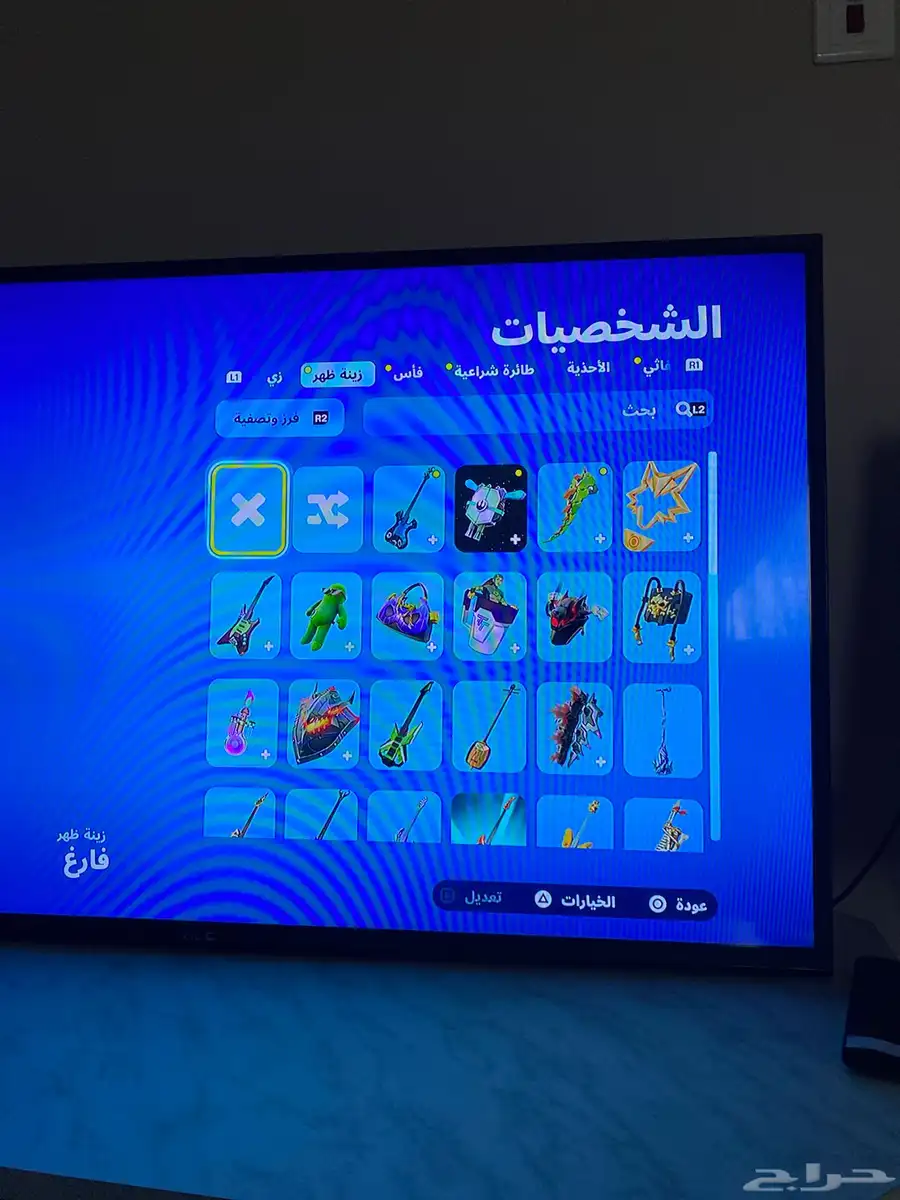 حساب فورت 1
