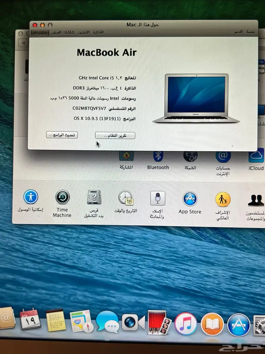 ماك بوك نظيف 9