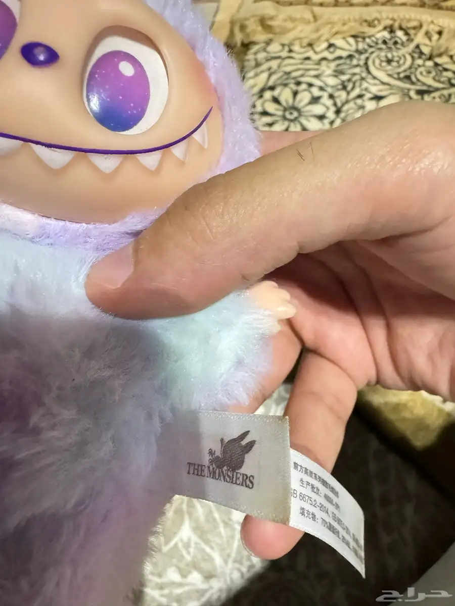 لافوفو 2