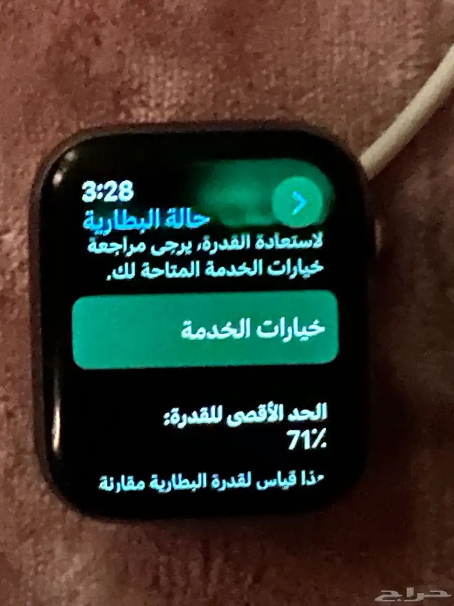 ساعة ابل سيريس 5 11