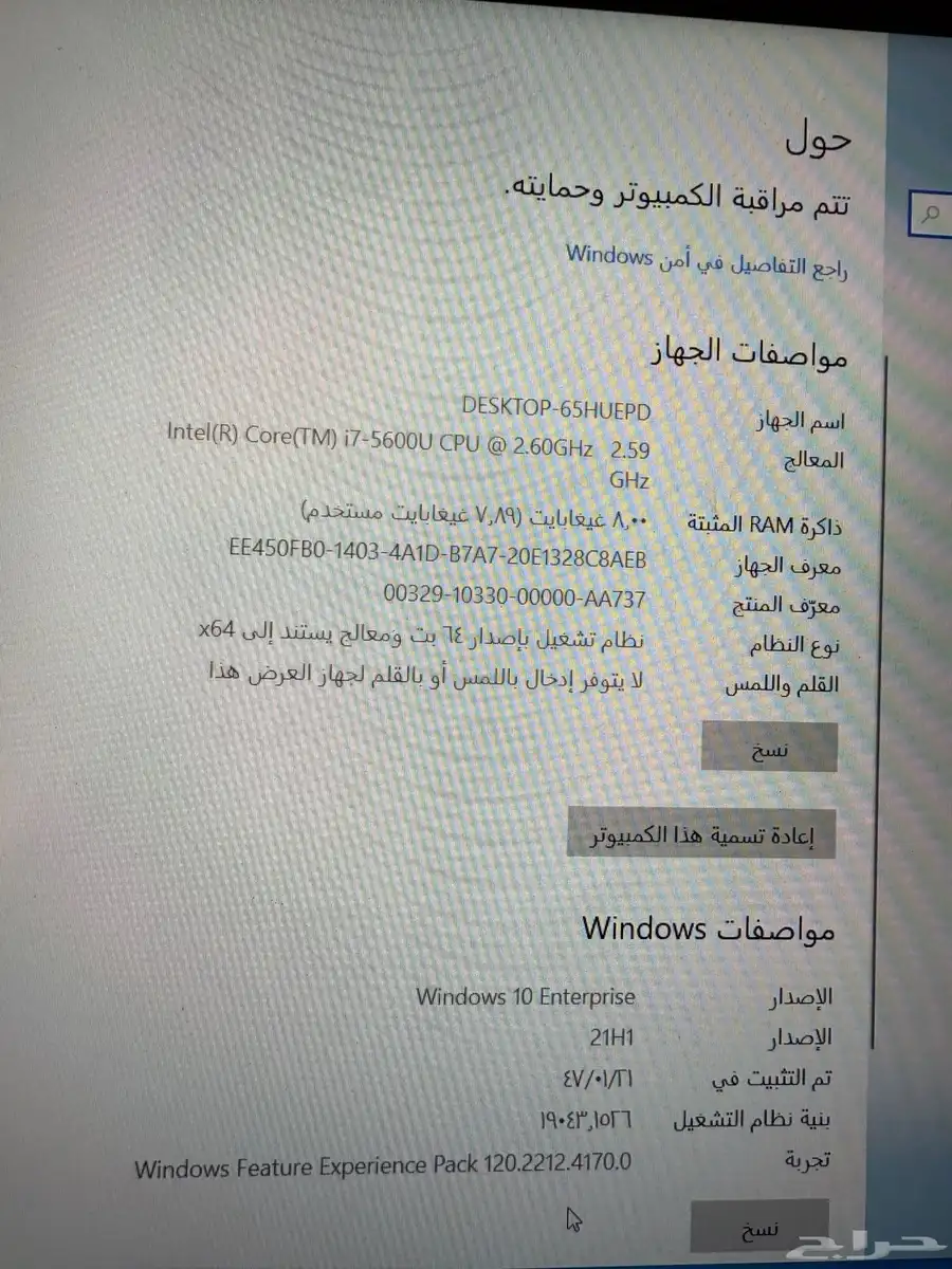 لابتوب dell 3