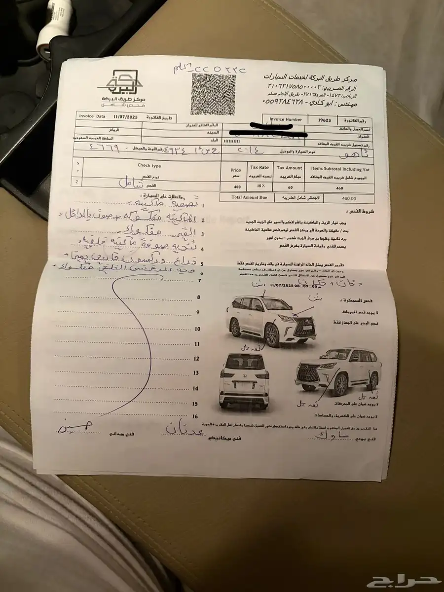 تاهو 2014 للبيع 16