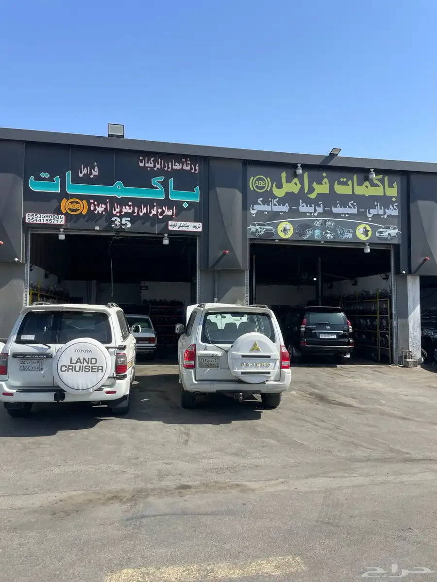 باكمات فرامل واجهزهABSباكم فرامل 0