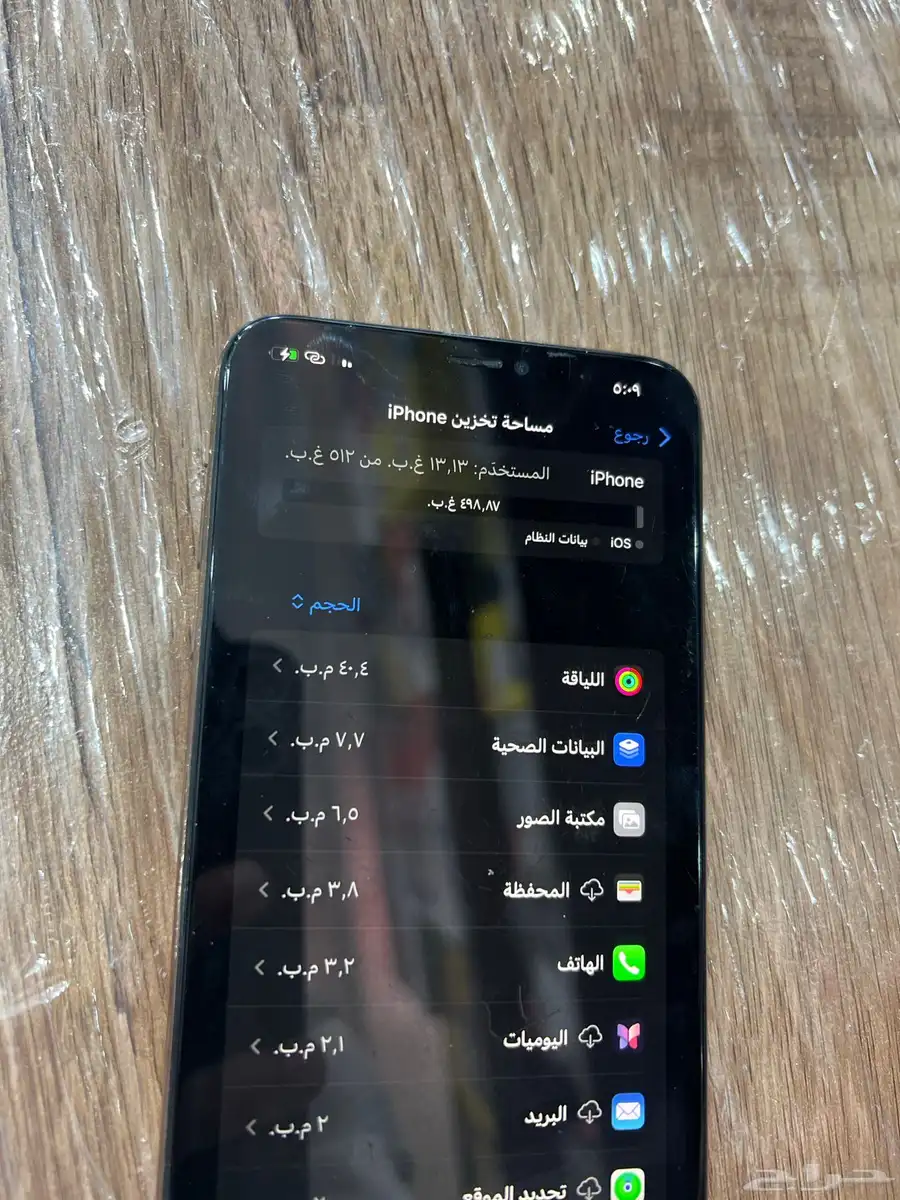 ايفون اكس اس ماكس 512 0