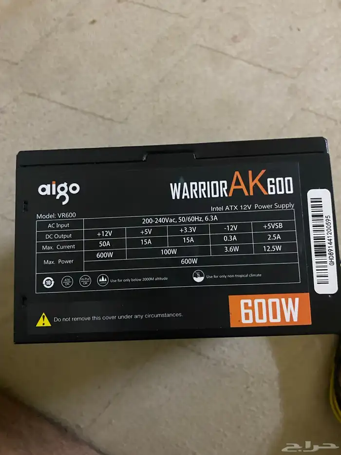 باورسبلاي 600 واط من ak600 0