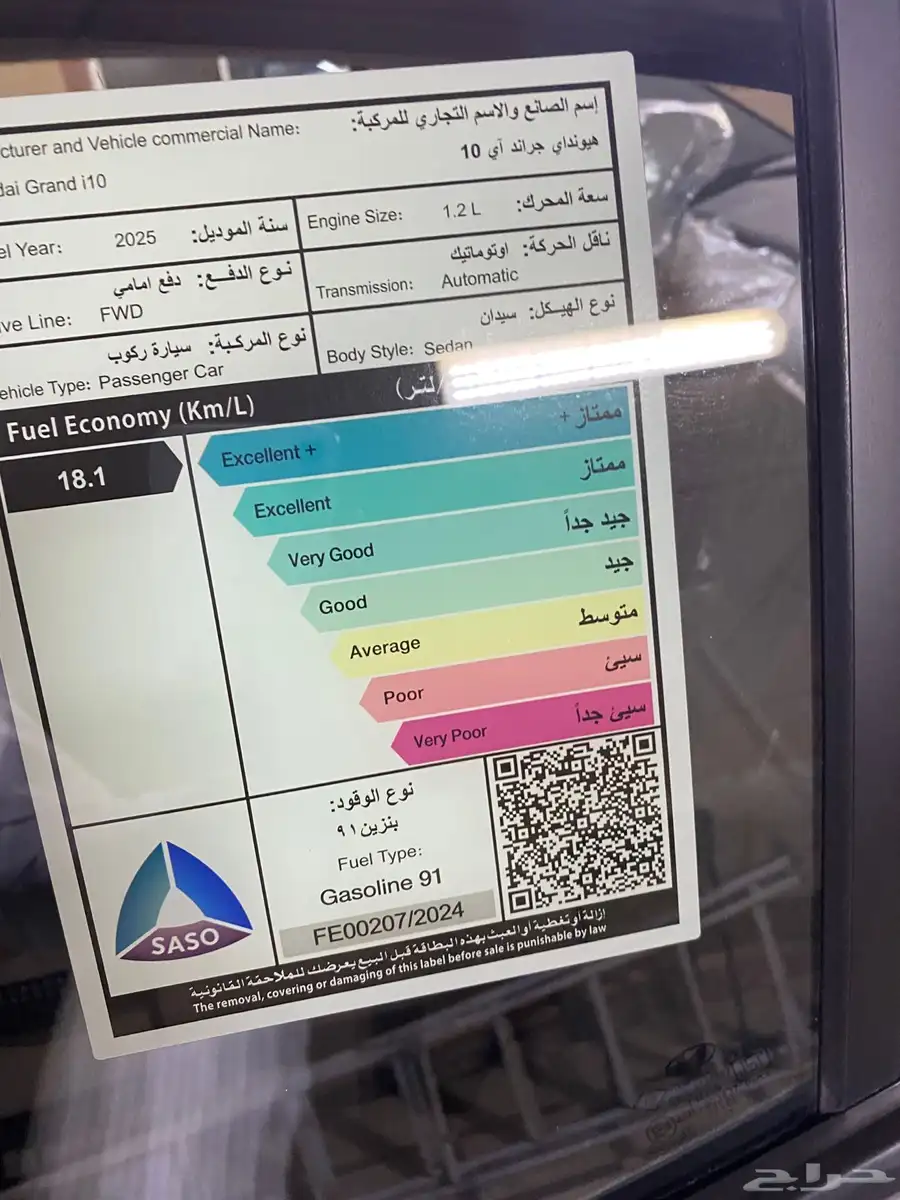 هونداي i10 موديل 2025 شبه جديدة ممشى قليل 10