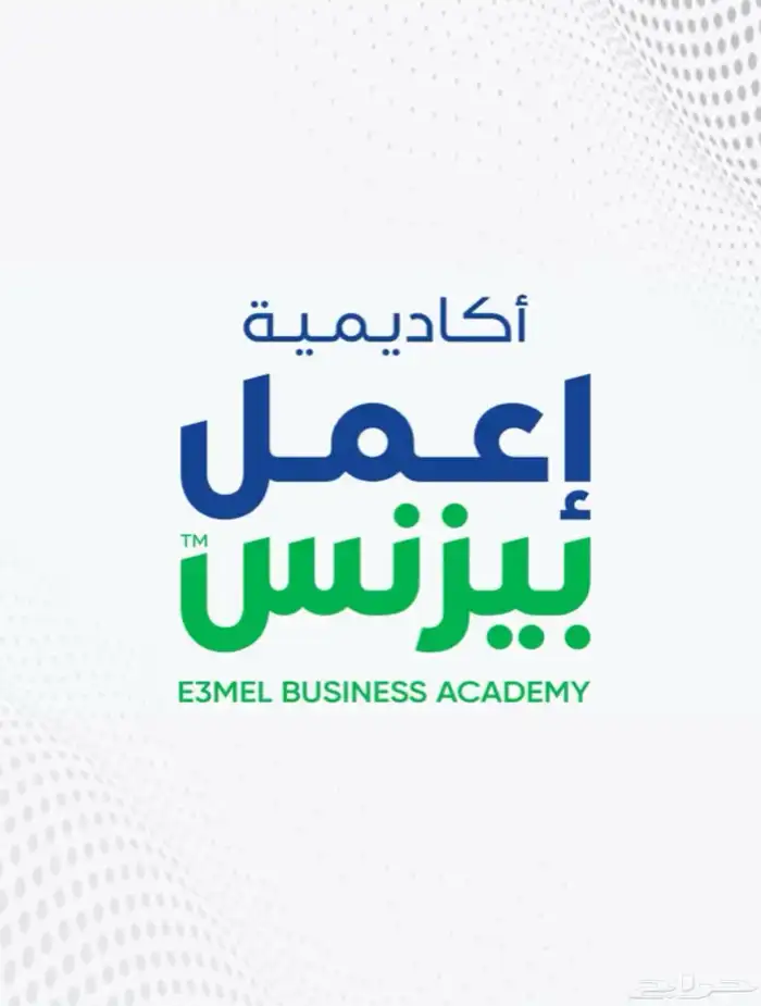 مساعدة طلاب ماجستير أكاديمية اعمل بيزنس و جامعة ميداوشن 0