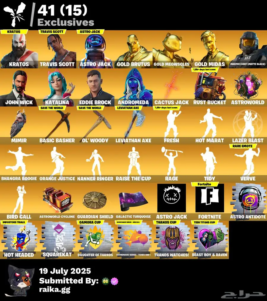 ايبك حفل ملكي 8