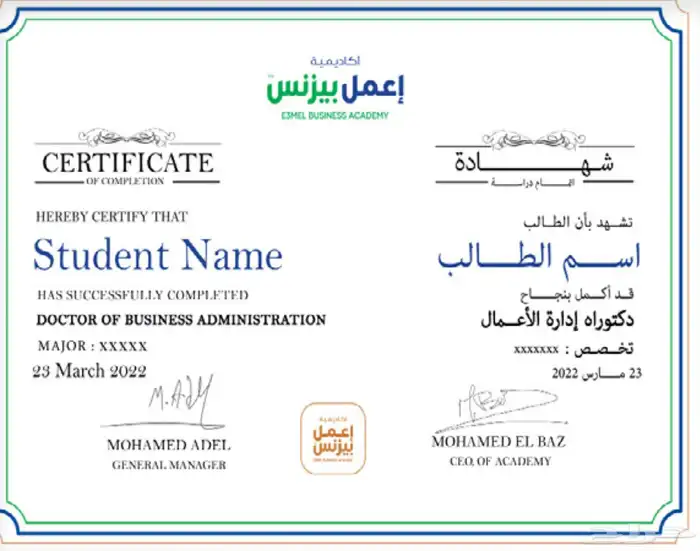مساعدة طلاب ماجستير أكاديمية اعمل بيزنس و جامعة ميداوشن 5