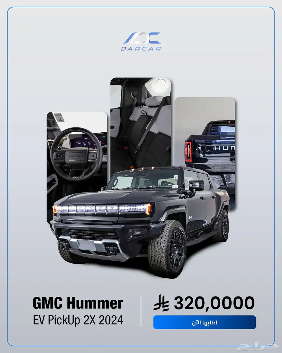 GMC Hummer EV PickUp 2X 2024 0