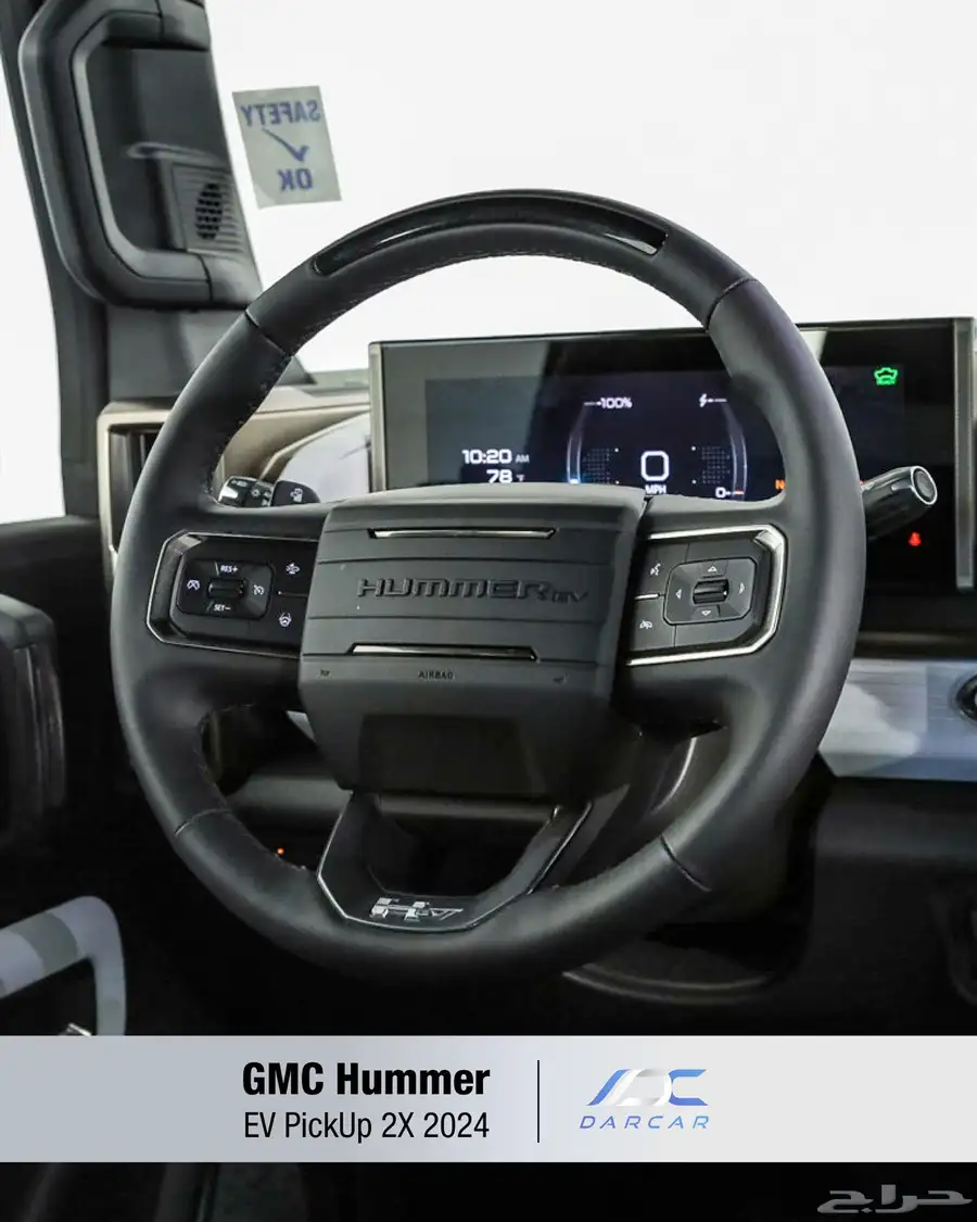 GMC Hummer EV PickUp 2X 2024 6
