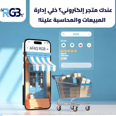 برامج كاشير 0